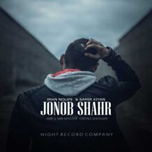 آهنگ جدید ایمان نولایف و سمیر کیان به نام جنوب شهر